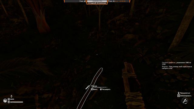 GREEN HELL: Борьба за выживание смотреть онлайн