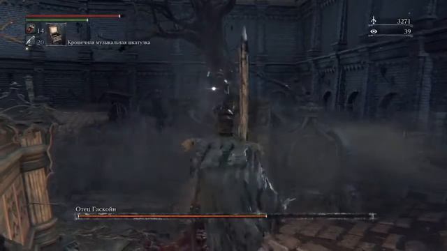 Bloodborne смотреть онлайн