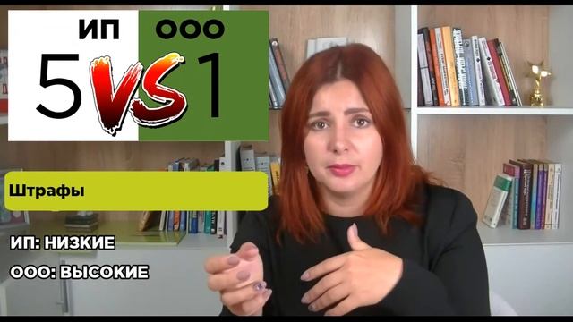 Что выбрать ИП или ООО: советы эксперта по налогам смотреть онлайн