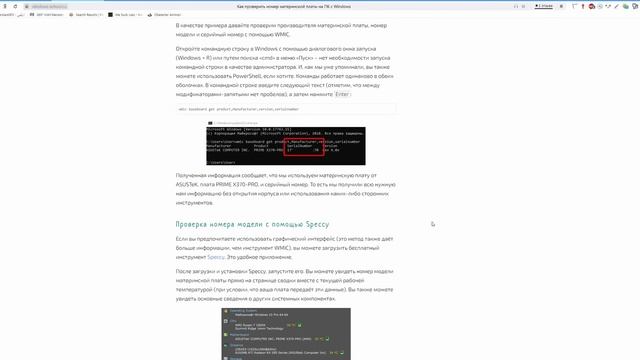 ОБХОД БАНОВ ПО ЖЕЛЕЗУ В ИГРАХ/БАЙПАС МАШИНА С AliExpress смотреть онлайн