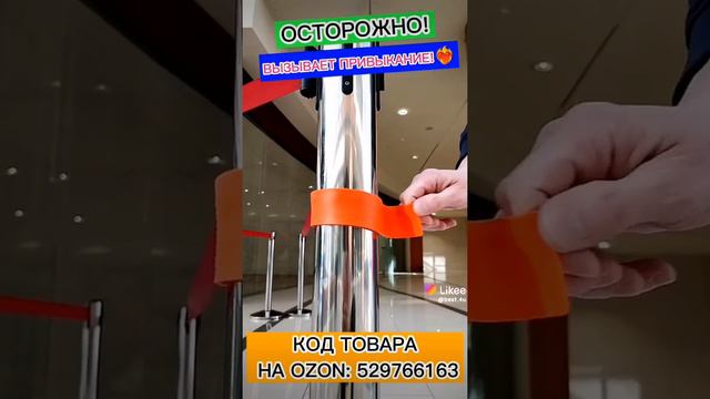 Ссылка в комментарии! Код товара на OZON 529766163 выбирай цвет и заказывай #Сквидопоп оригинал смотреть онлайн