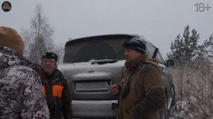 Охота на кабана и лося. Взял кабана ножом. Десять лосей вышли с загона.