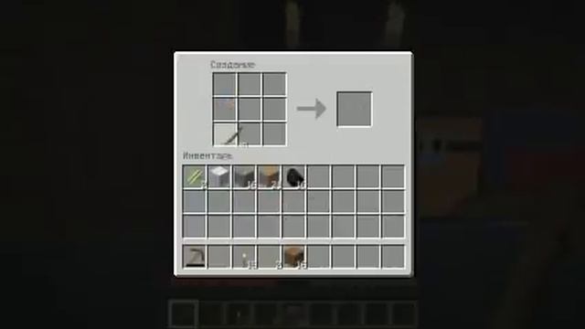 летсплей по игре Minecraft1 2 3 2серия