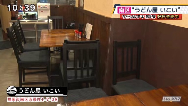20190123プッマんどう смотреть онлайн