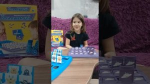 играем в отгадыватель