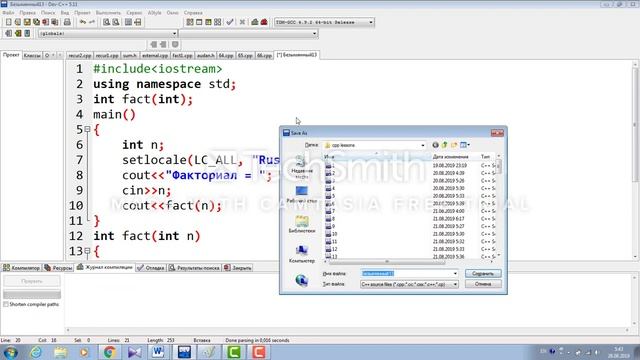 6. С++ сабақ тақырыбы: Рекурсивті функция тағы басқа да функция түрлері смотреть онлайн