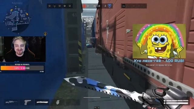 КвикСк0уп и Паника играют РМ смотреть онлайн