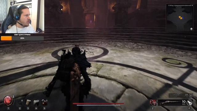 Продолжаем прохождение Ремнант 2. Прокачиваю класс стрелок. Навык "Быстрый выхват" имба. [Remnant 2 смотреть онлайн