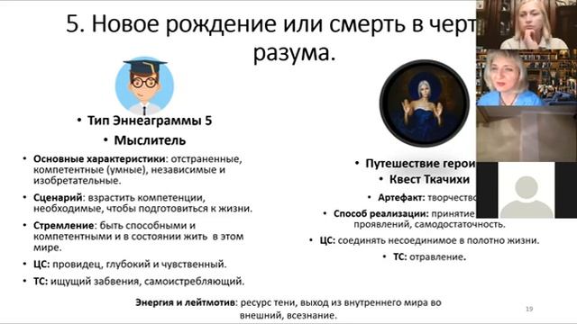 Жизнь по собственному сценацию_вебинар от Юлии Кубовой смотреть онлайн