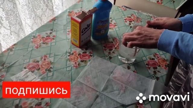 Как почистить золото в домашних условиях. смотреть онлайн