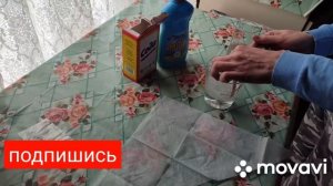 Как почистить золото в домашних условиях.