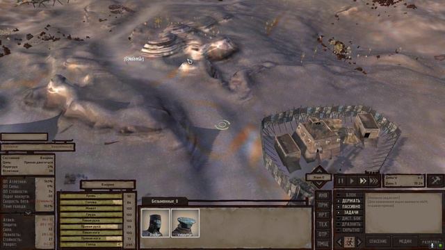 Kenshi  Туманники против всех  1