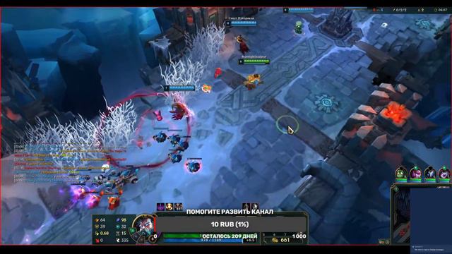 League of Legends режим ARAM.Сегодня надолго завис в ARAM.Плата за просмотр - 1 лайк и 0 дизлайков смотреть онлайн