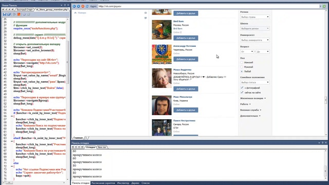 Vk_likes_group_member2