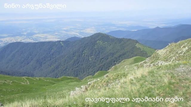 ლაგოდეხი. შავი კლდეების ტბა. Lagodekhi. Black Rocks Lake. Лагодехи. Озеро Блэк Рокс. смотреть онлайн