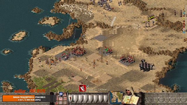 Самый обычный. Stronghold Crusader HD EXTREME