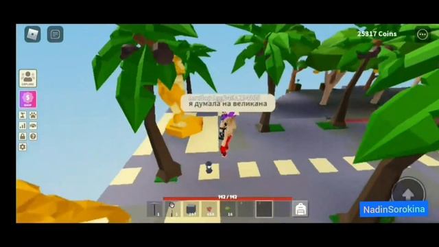 "ISLANDS" в Roblox. Мой ОСТРОВ. В игре с Другом. смотреть онлайн