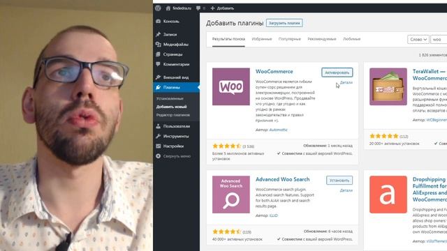 Введение в профессию "Продюсер онлайн-школы на Wordpress" смотреть онлайн