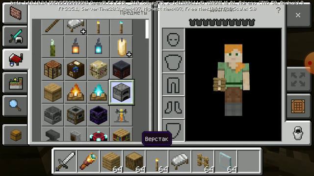майнкрафт стойка деревни Minekraft смотреть онлайн