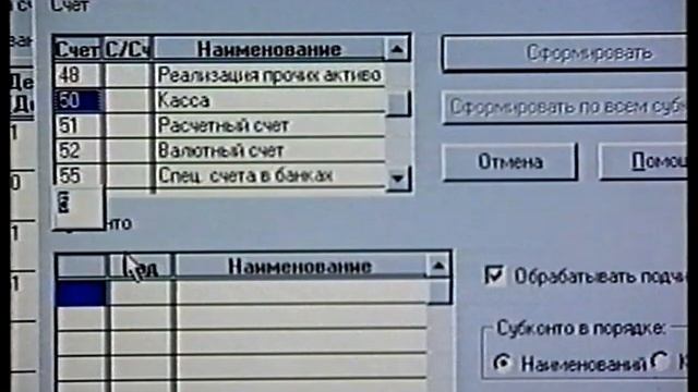 Учебный видеокурс. Бухгалтерия 6.0 . Часть 3 смотреть онлайн