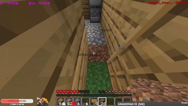 ИГРАЕМ С ПОДПИСЧИКАМИ В MINECRAFT! #71. 1.16.5 Java Edition. смотреть онлайн