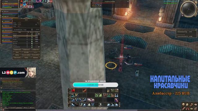 ASTERIOS X1 PRIME ☰ 2 БРАТА ИЗ ЛА2-ОДИН ГНОМ ДРУГОЙ ТХ/ НАБОР ЛЮДЕЙ В РЕЛАКС КЛАН ДЛЯ ОБЩЕНИЯ И КАЧ смотреть онлайн