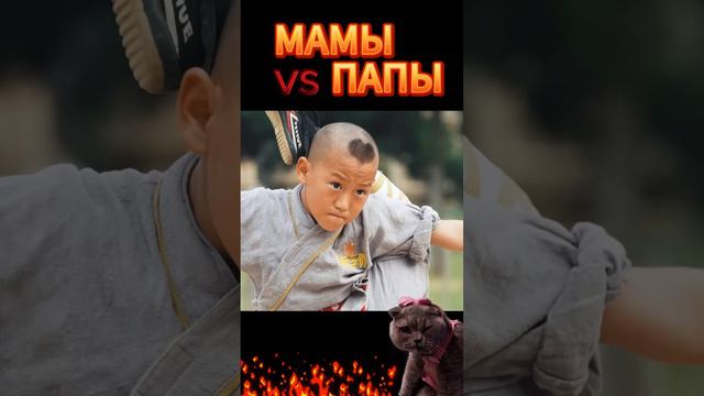 Мамы и Папы наши дети живут айфонами. смотреть онлайн