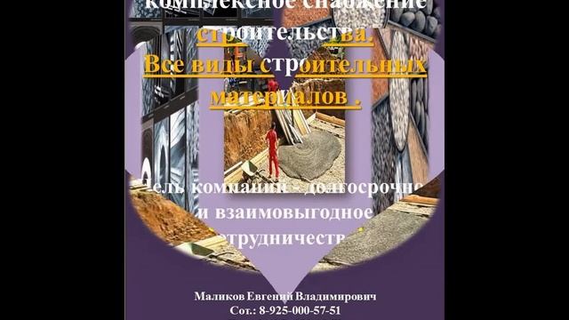 Песок карьерный