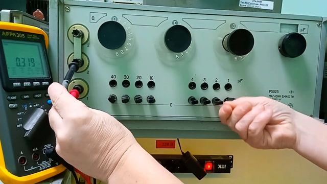 Эталон Р5025 магазин ёмкости, короткий обзор смотреть онлайн