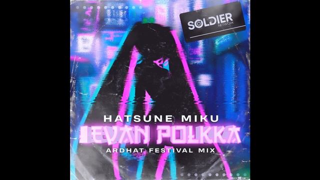 |Big Room| Hatsune Miku - Ievan Polkka (Ardhat Festival Mix) смотреть онлайн