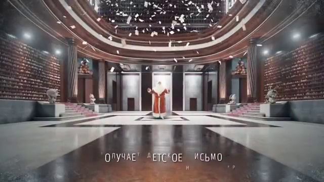 Подарите ребенку сказку! Видеопоздравление от Деда Мороза смотреть онлайн