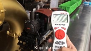 Цифровое управление PIKO G 1:22,5 (железной дорога)