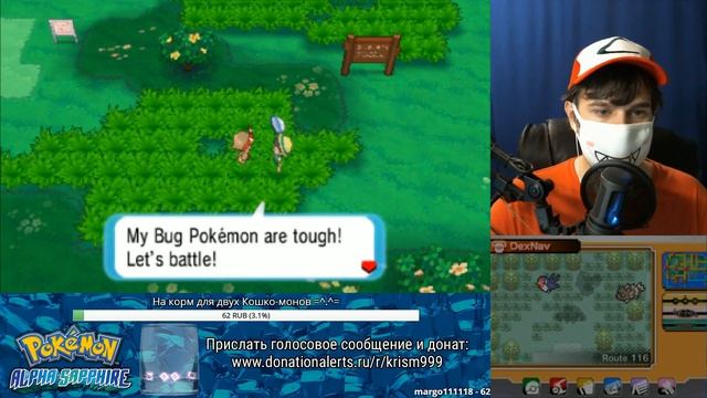 Pokemon Alpha Sapphire ► запись стрима #7 (8.09.2017) смотреть онлайн