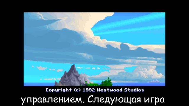 Старые классические квесты. Игры 90х годов на пк. смотреть онлайн