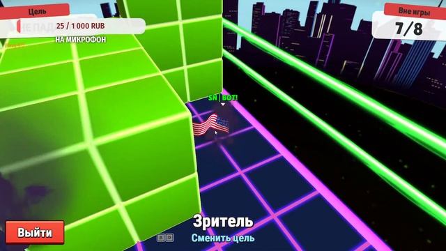 СТРИМ!!!№4ИГРАЮ С ПОДПИСЧИКАМИ В СТАМБЛ ГАЙС смотреть онлайн