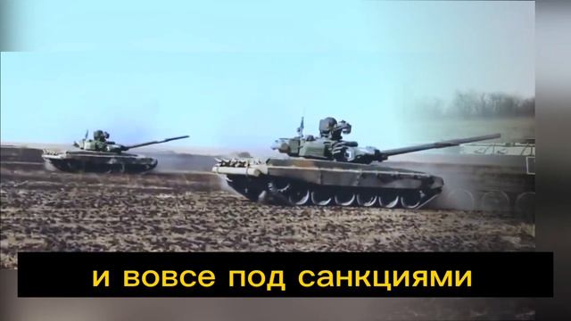Леопарды, Абрамсы - не угроза: почему ПТРК из Ирана стали проблема для танков и откуда в них след Р смотреть онлайн