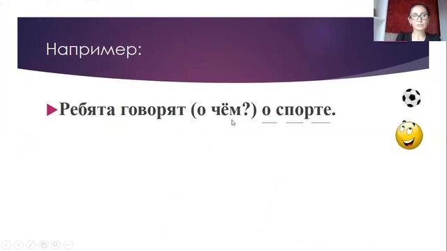 дополнение 5класс смотреть онлайн
