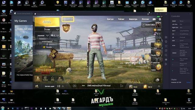 Как играть в -[ PUBG Mobile ]- на компьютере