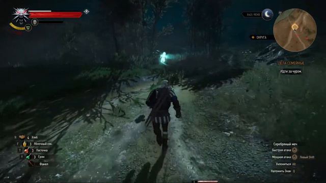 The Witcher 3: Wild Hunt- Прохождение- Часть #12 смотреть онлайн