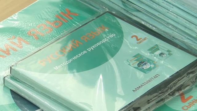 Учебники по новой программе в Костанае - август 2017 смотреть онлайн