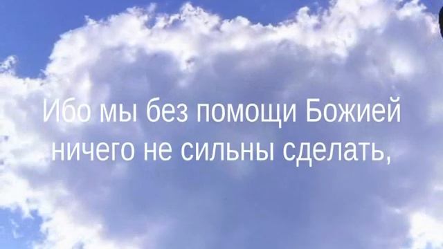 Преподобный Антоний о молитве смотреть онлайн