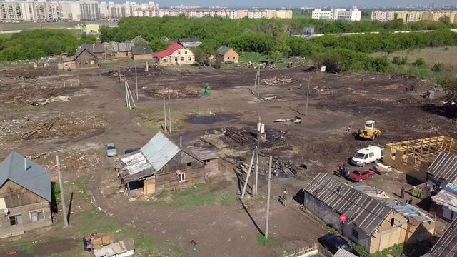 Что осталось от 11 домов после пожара в цыганском посёлке под Самарой смотреть онлайн