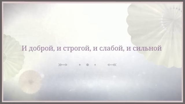 Красивые стихи на день рождения женщине смотреть онлайн
