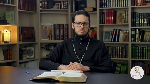 Как понять, что ты ХОРОШИЙ ЧЕЛОВЕК ? Священник Иоанн Тераудс смотреть онлайн