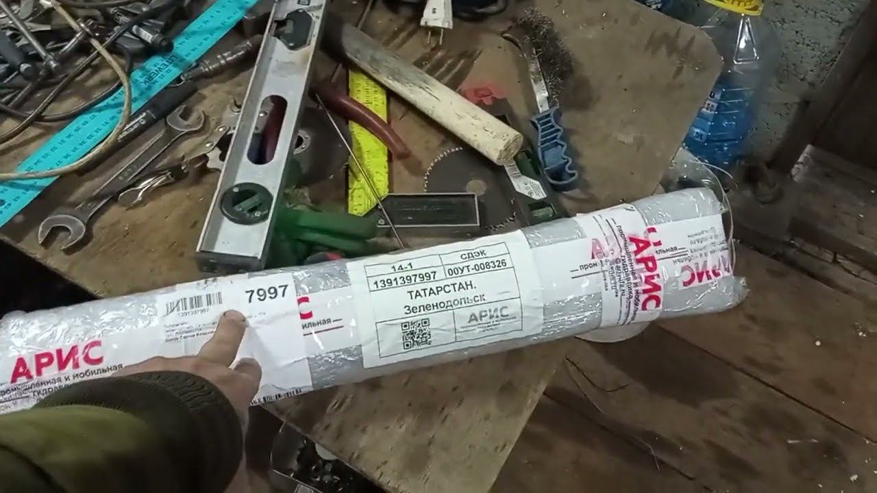 Посылка от компании АРИС смотреть онлайн