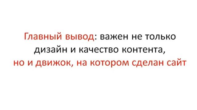 Создание движка на PHP и MySQL 2.0 смотреть онлайн