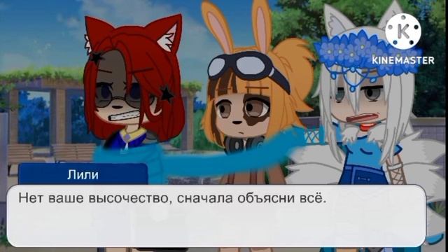 Как мы попали в мир Соника.ехе смотреть онлайн