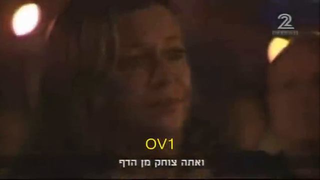 Shiri Maimon - Yoram (Memorial day 2014) | שירי מימון - יורם, יום הזכרון смотреть онлайн