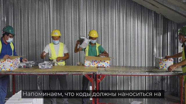 Как будет маркироваться обувь на таможенных складах? смотреть онлайн