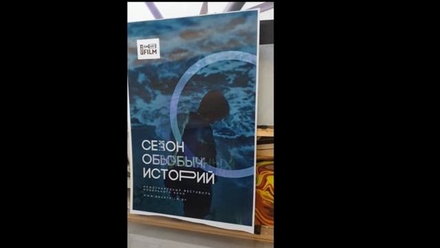 VOKA TV СТЕРЕО-ВАРИО лайтбокс смотреть онлайн